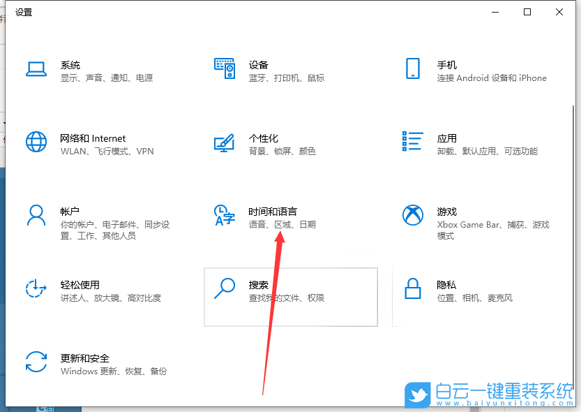 Win10,Win11,微軟輸入法,微軟拼音輸入法步驟