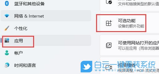 Win11,游戲,fatal,fatal error步驟