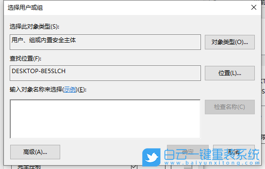 Win10,電腦共享,文件共享,局域網共享步驟