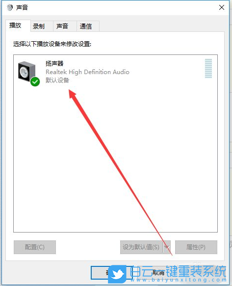 ThinkPad,ThinkBook,筆記本重裝,Win10步驟
