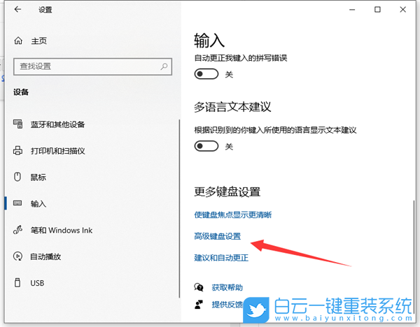 Win10,Win11,輸入法不見了步驟