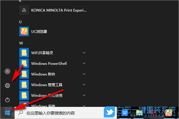 Win10,連接wifi,wifi步驟
