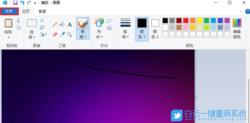 Win11,圖片格式,圖片格式轉(zhuǎn)換步驟