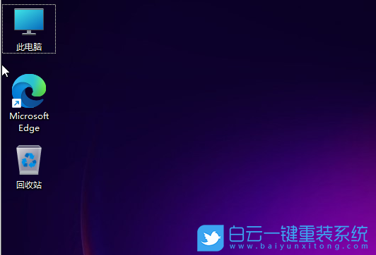 Win11,C盤(pán)空間,磁盤(pán)清理步驟