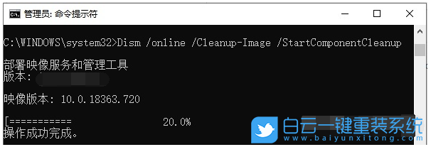 Win11,C盤(pán)空間,磁盤(pán)清理步驟