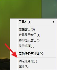 Win7,任務欄設置,任務欄位置步驟