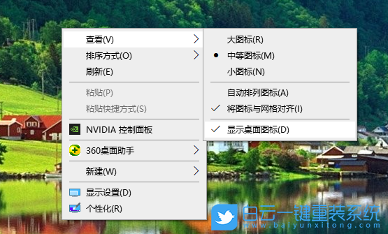 Win10,我的電腦,此電腦步驟