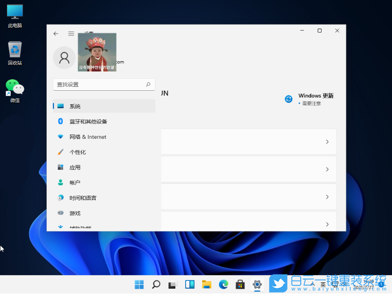 Win10,Win11,屏幕亮度,屏幕亮度調(diào)節(jié)步驟