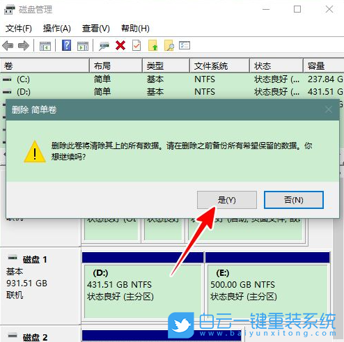 U盤,臺(tái)式機(jī),重裝系統(tǒng)步驟