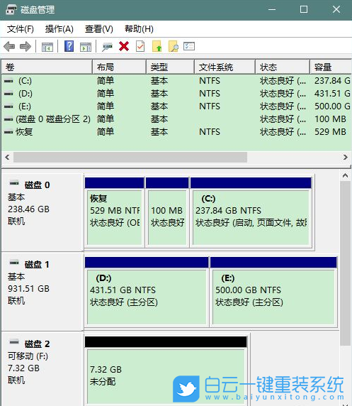 U盤,臺(tái)式機(jī),重裝系統(tǒng)步驟
