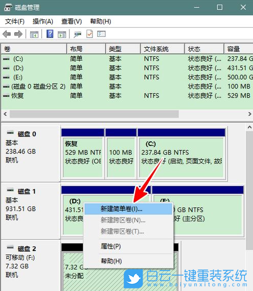 U盤,臺(tái)式機(jī),重裝系統(tǒng)步驟