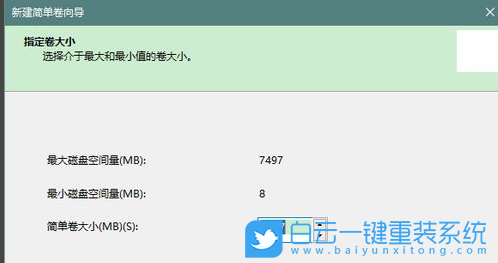 U盤,臺(tái)式機(jī),重裝系統(tǒng)步驟