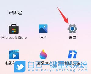 Win11,系統(tǒng)更新,暫停更新步驟