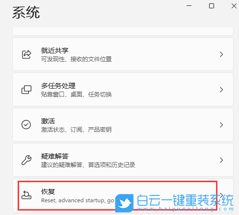 安全模式,Win7,Win10,Win11,安全模式怎么進(jìn)步驟