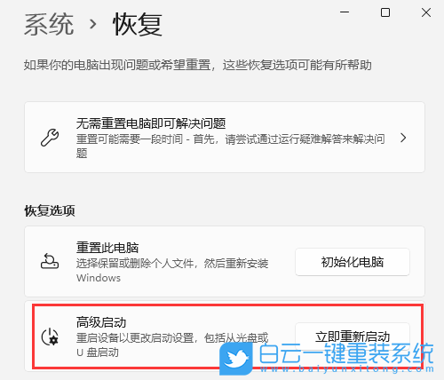 安全模式,Win7,Win10,Win11,安全模式怎么進(jìn)步驟