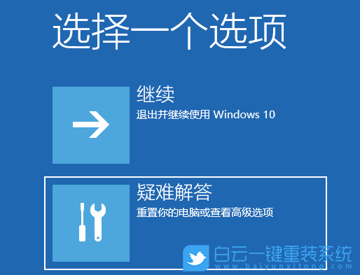 安全模式,Win7,Win10,Win11,安全模式怎么進(jìn)步驟