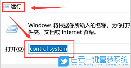 Windows,設置環境變量,環境變量步驟