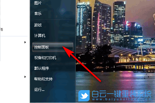 防火墻,win7,win10,win11,關閉防火墻步驟