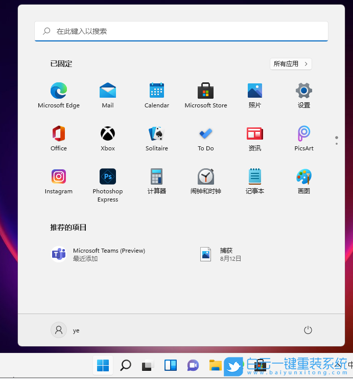 Win10,Win11,輸入法不見了步驟