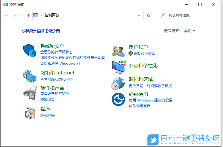 愛爾軒焰魔G2,重裝系統(tǒng),Win10步驟