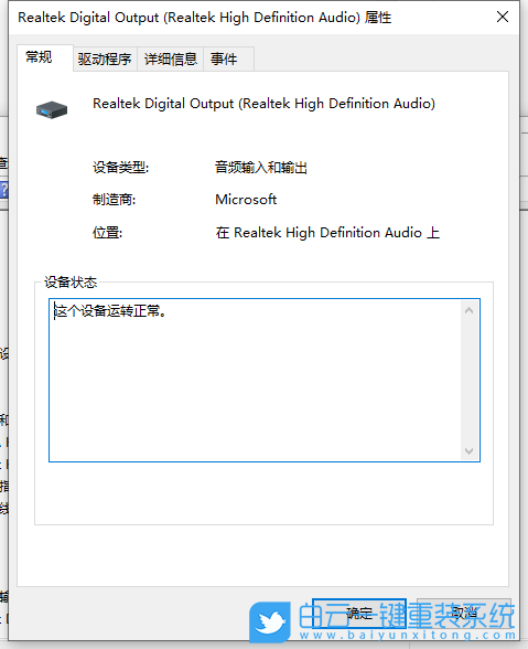 愛爾軒焰魔G2,重裝系統(tǒng),Win10步驟