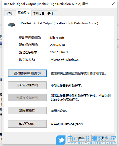 愛爾軒焰魔G2,重裝系統(tǒng),Win10步驟