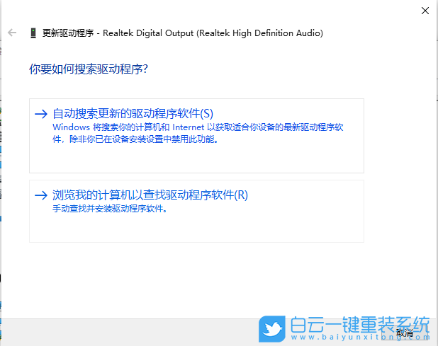 愛爾軒焰魔G2,重裝系統(tǒng),Win10步驟