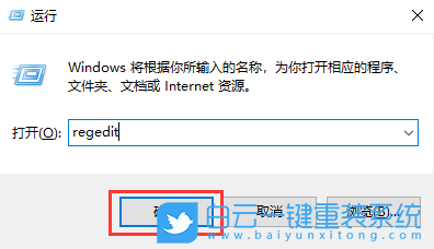 Win10,Win11,注冊表,打開注冊表步驟