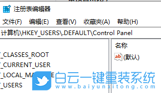 Win10,Win11,注冊表,打開注冊表步驟