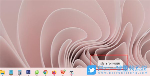 顯示桌面,Win11,Win11顯示桌面,顯示桌面快捷鍵步驟