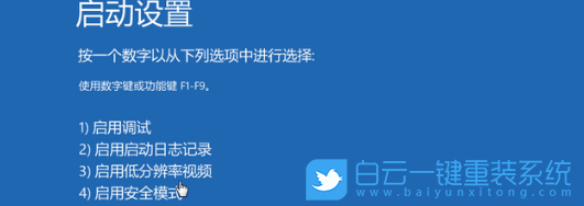 Win10,任務(wù)欄卡死,任務(wù)欄沒反應(yīng)步驟