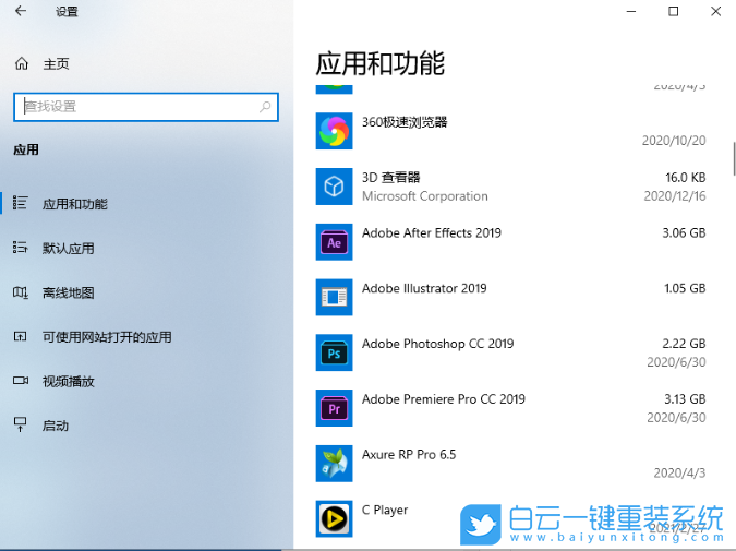 Win10,任務(wù)欄卡死,任務(wù)欄沒反應(yīng)步驟