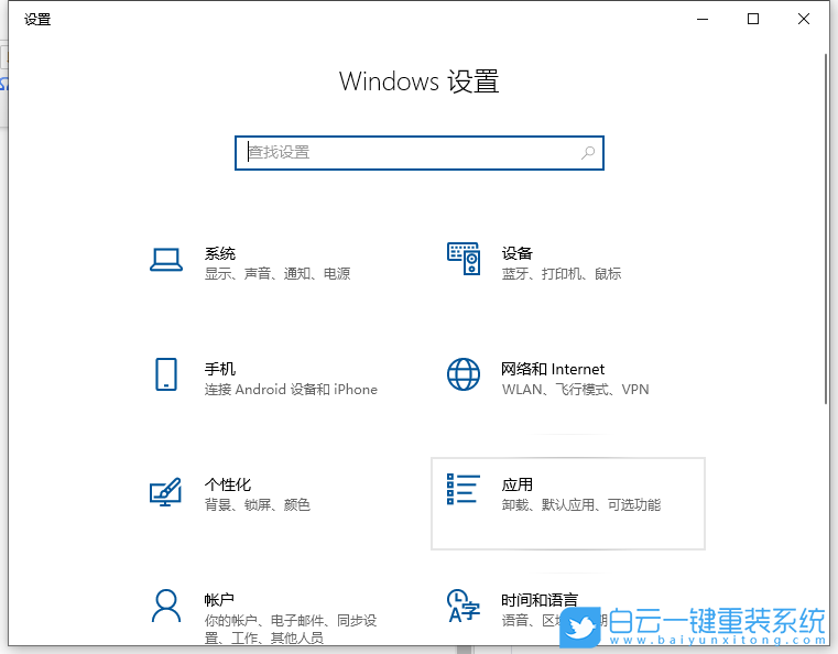 炫龍,重裝系統,Win10步驟