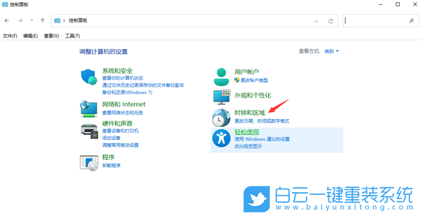 索尼,VAIO,重裝系統(tǒng),Win11步驟
