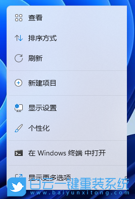 Windows,設(shè)置動態(tài)桌面壁紙,動態(tài)壁紙步驟