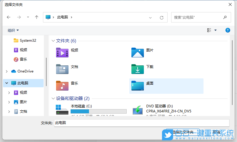 Windows,設(shè)置動態(tài)桌面壁紙,動態(tài)壁紙步驟