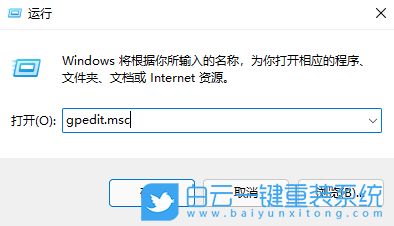 Win11,gpedit.msc,組策略步驟
