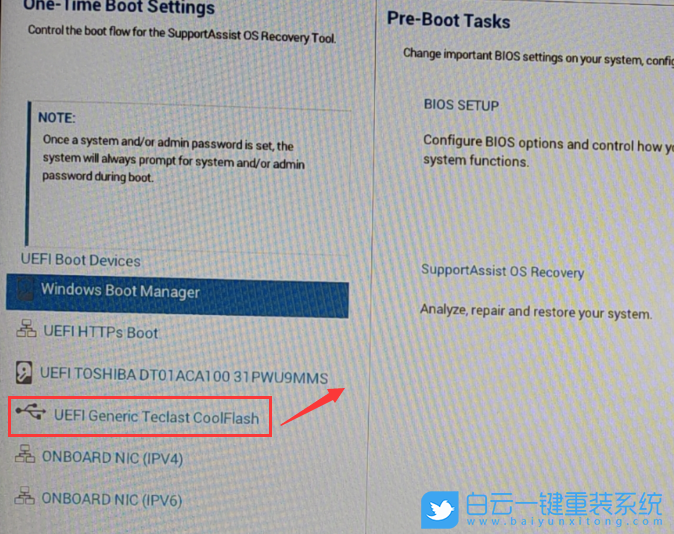 戴爾游戲本,戴爾G15,Win11,Win11專業版步驟