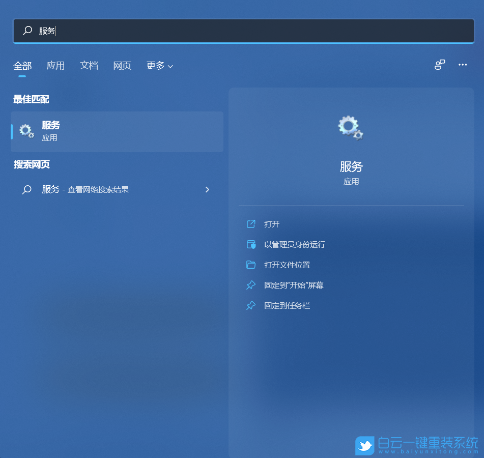 Win11,wlan,ip配置步驟