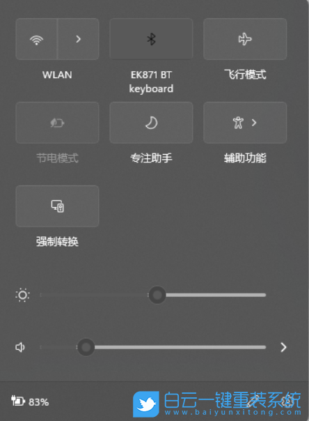 Win11,wifi圖標,wifi步驟