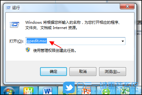 Win7,鼠標右鍵,右鍵菜單項步驟