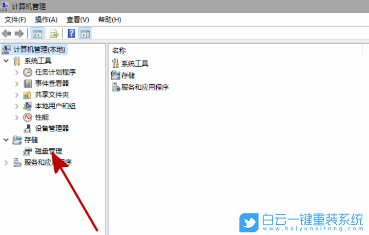 U盤,u盤無法識別,USB步驟