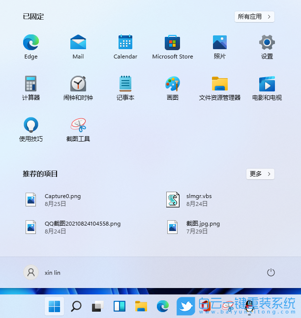 Win11,分辨率,電腦分辨率步驟