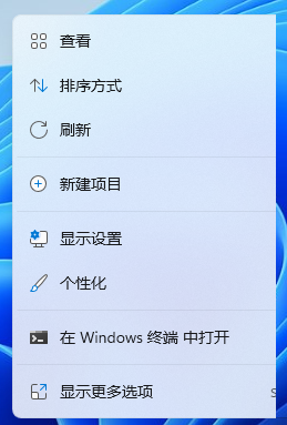 Win11,分辨率,電腦分辨率步驟