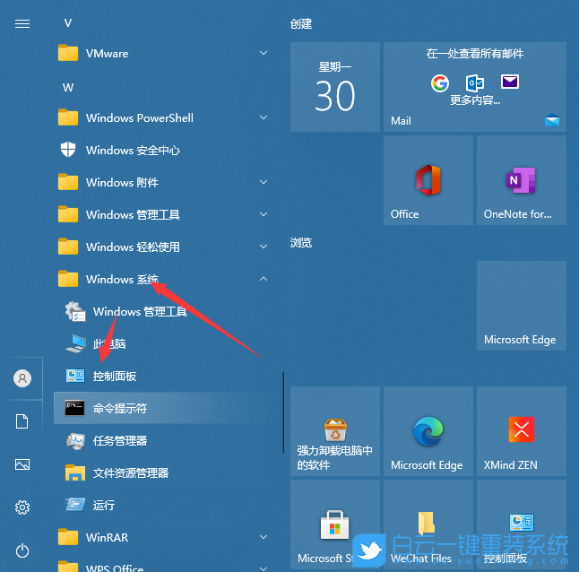 Win10,內(nèi)存檢測(cè)工具,內(nèi)存檢測(cè)步驟