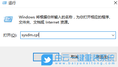 Windows,設置虛擬內存,虛擬內存步驟