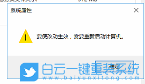 Windows,設置虛擬內存,虛擬內存步驟