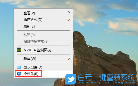 控制面板,Win10,win11,桌面設(shè)置步驟