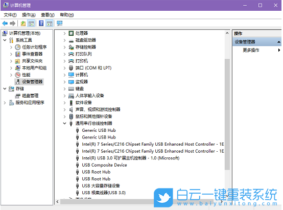 Win10,u盤,u盤盤符步驟