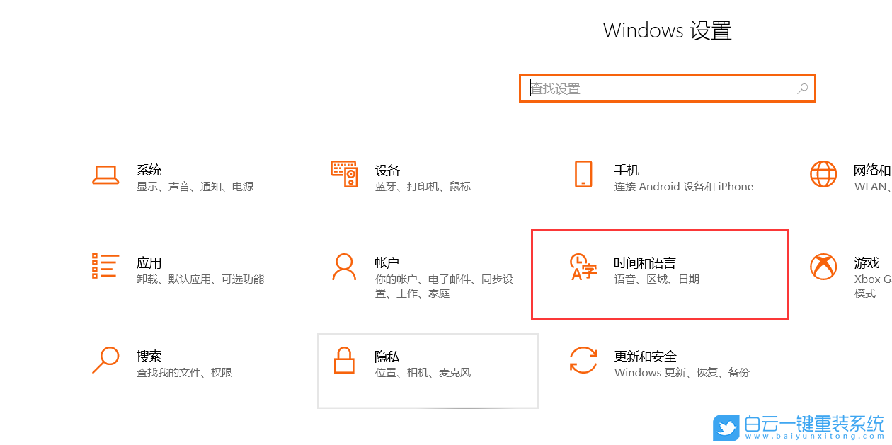 Dynabook,重裝系統,Win10步驟